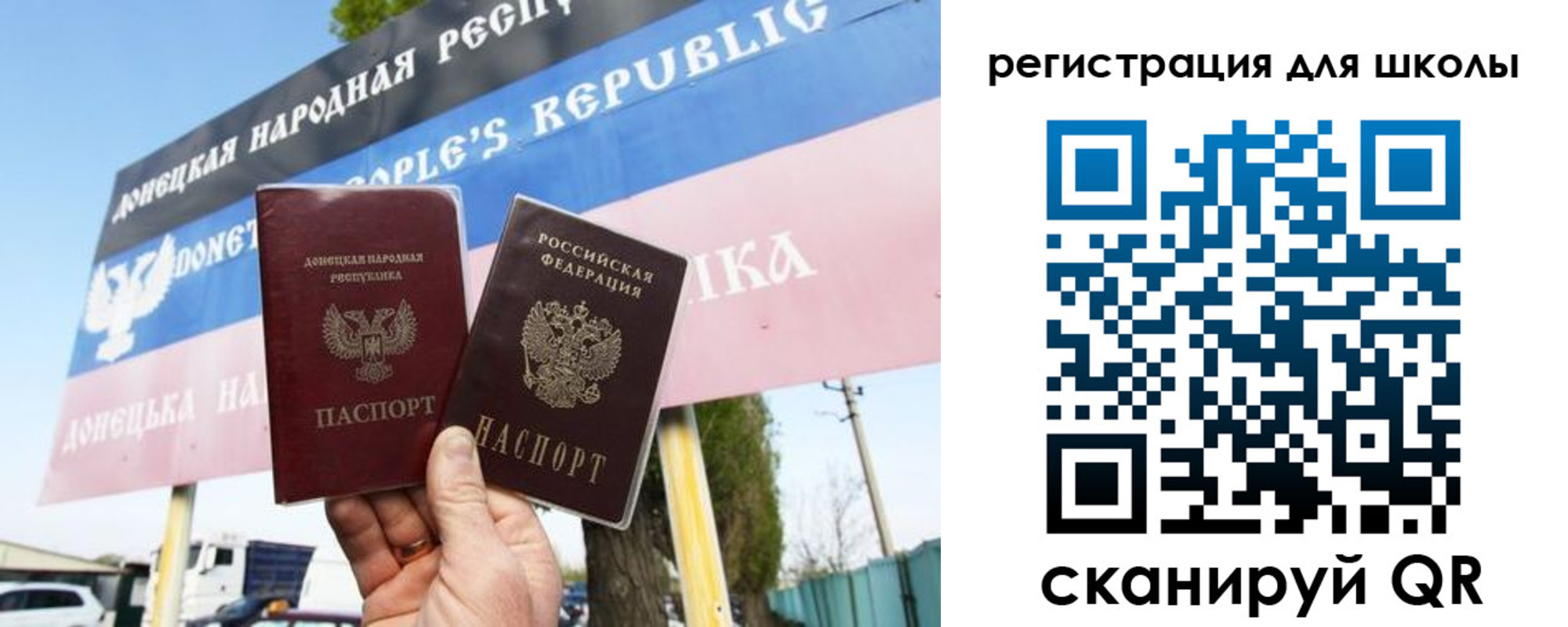 временная регистрация собственник в Свободном